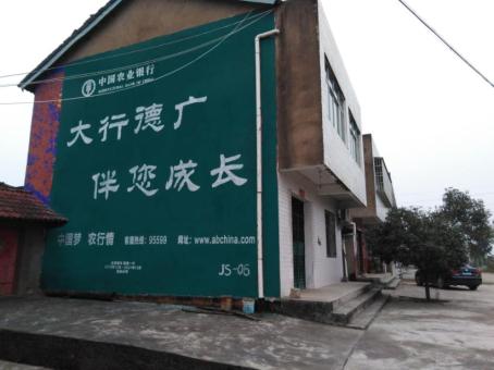 英山制作墙体广告应该关注的问题