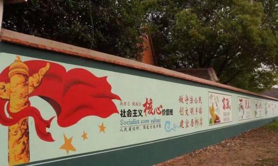 英山墙体广告之彩绘