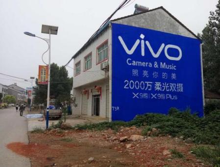 英山刷墙广告和喷绘墙体广告哪个效果好？