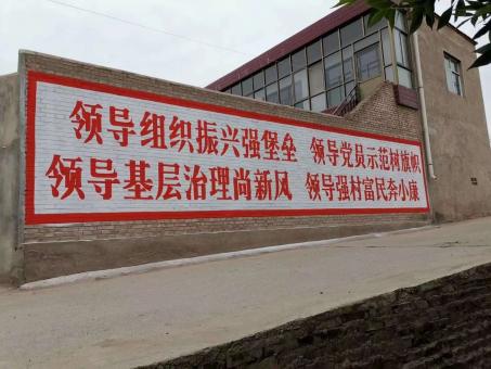 英山墙体广告的发展趋势如何