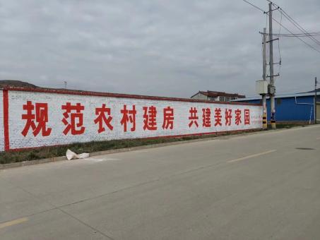 英山墙体广告投放需要注意的三点
