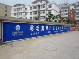 英山如何打造能够“让人记住”的广告