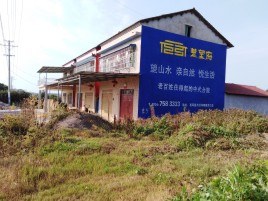 英山必须知道的墙体广告形势