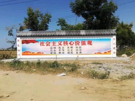 英山彩绘文化墙随处可见