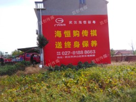英山农村墙体广告给农村人民带来方便
