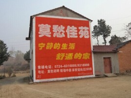 英山如何合理的选择户外广告投放