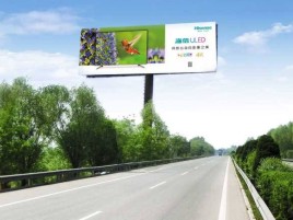 英山高速擎天柱广告牌的特点和优势