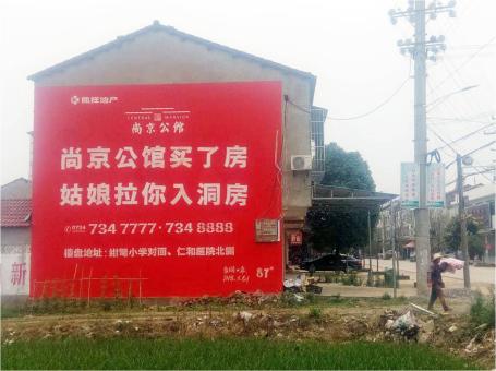 英山做户外墙体广告，一定要避开这4大雷区