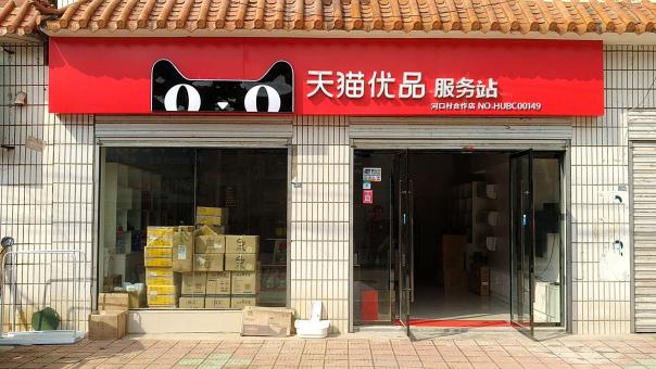 英山门头招牌怎么装修才最吸引人