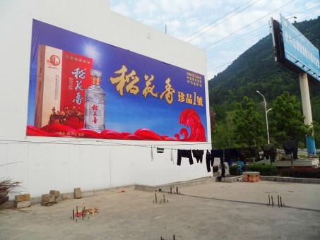 英山墙体喷绘广告效果怎么样？