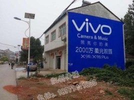 英山墙体喷绘与墙体广告的区别
