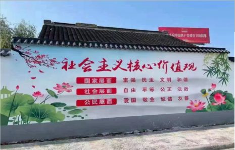英山墙体彩绘材料