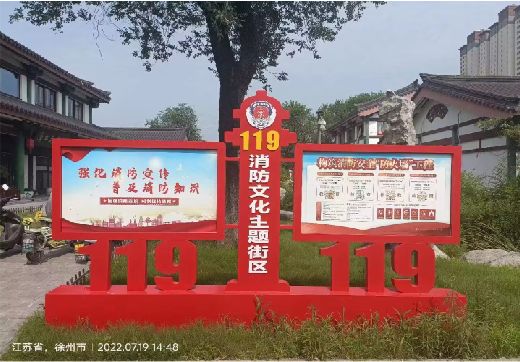 英山宣传栏制作工艺