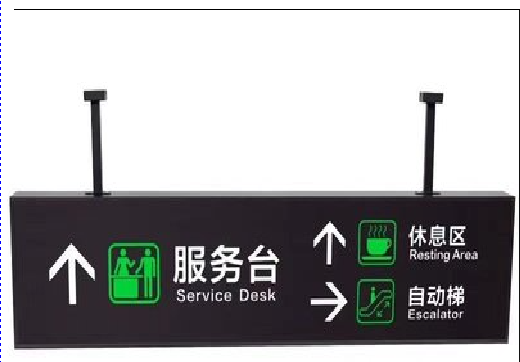 英山吊牌灯箱制作流程。