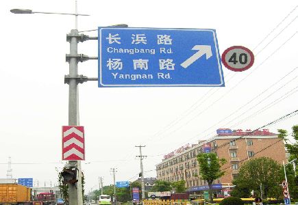 英山标识牌质量保证措施