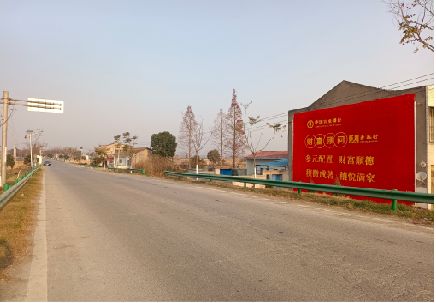 英山墙体广告是如何印刷的？