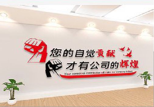 英山企业文化墙装在哪里合适？