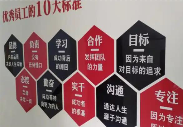 英山公司文化墙的作用