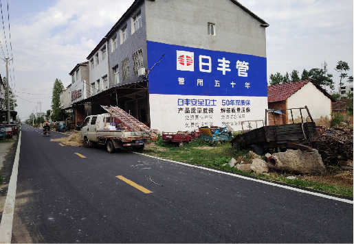 英山墙体广告制作复杂吗?