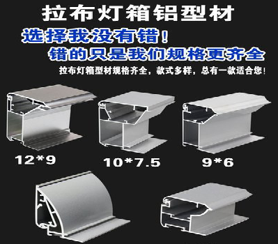 英山灯箱的制作型号有哪些？