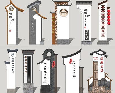 英山美丽乡村标识标牌有哪些分类？