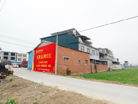 英山制作墙体广告思路。