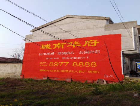 英山房地产墙体广告内容如何敲定？