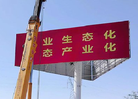 英山广告牌制作设计的重要因素。