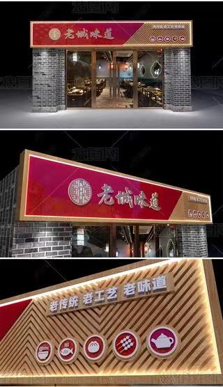 英山门头广告概念以及它的特点及优势