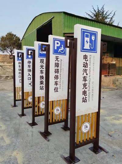 英山标识标牌常见的问题解析。