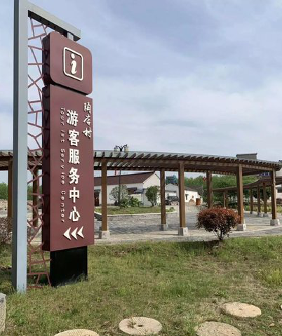 英山乡村景点建设标识标牌系统要注意什么？